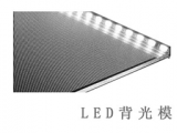 影響液晶屏背光壽命的原因有哪些？